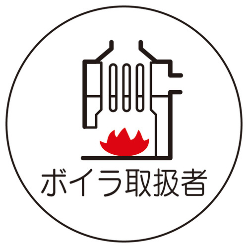 ƊǗ֌WXebJ[@{C戵ҁ@Q
