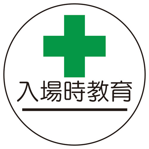 ƊǗ֌WXebJ[@ꎞ@Q