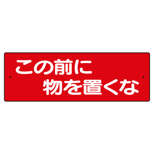 Z^W@RUO|PO@̑Oɕuȁ@^