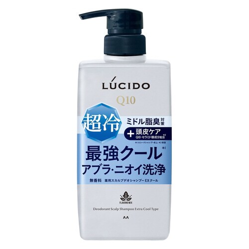 ルシード薬用スカルプシャンプークール