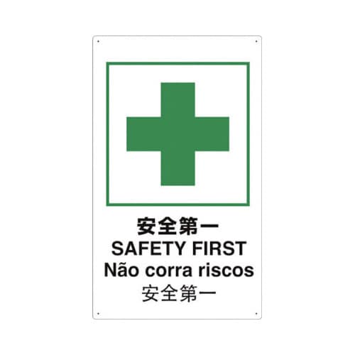 S@ihrSW@S