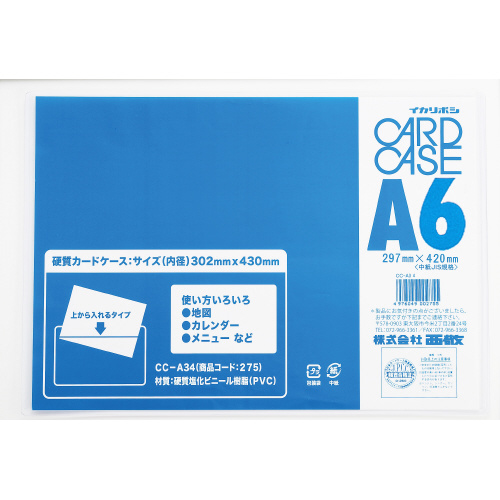 mDSOJ[hP[X@dr@`U~QO