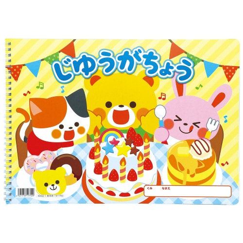 䂤傤bcp[eB