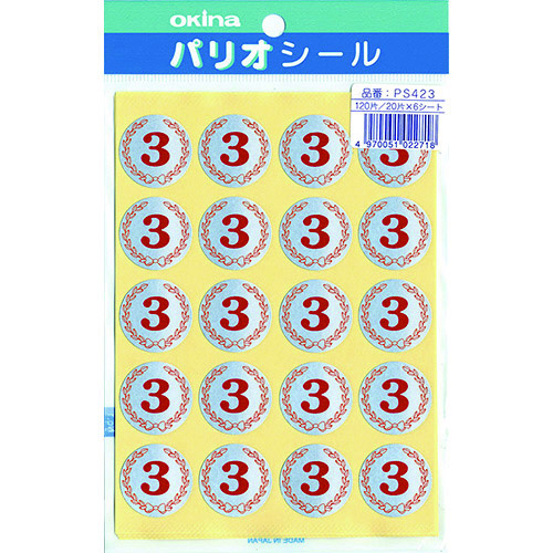 pIV[@SQR@SV[@RwT