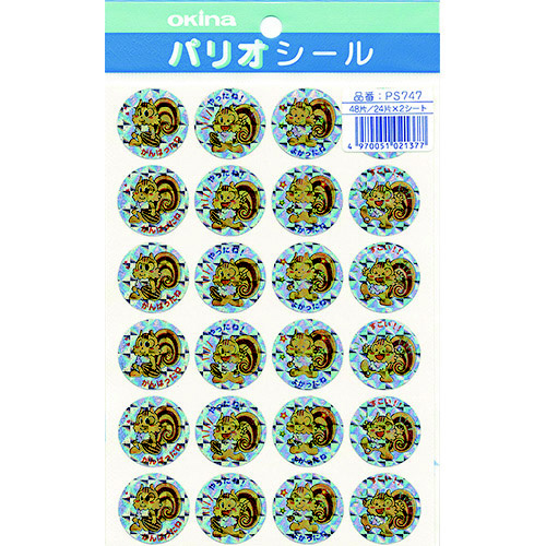 pIV[VSV͂܂zOV[肷wT