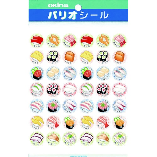 pIV[@PPXV@ׂ̃V[@iwT