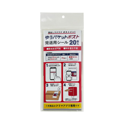 䂤pPbg|XgpV[@QO~PO