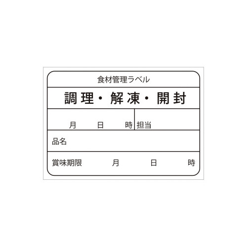 HފǗx@㎿Ĕ~PO