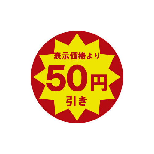 ƖplV[@TO~~PO