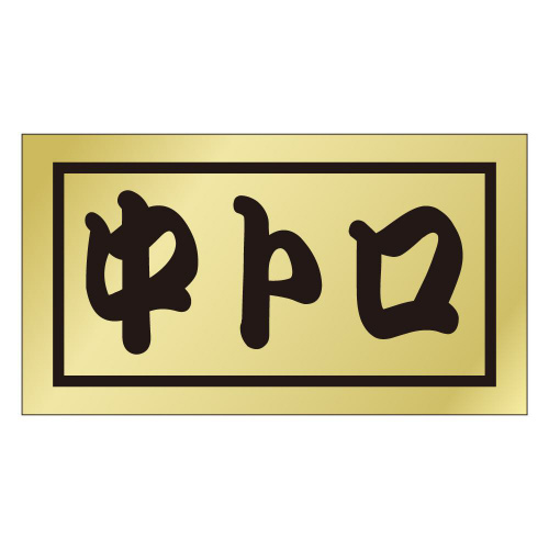 gjOUTP@TOO~T