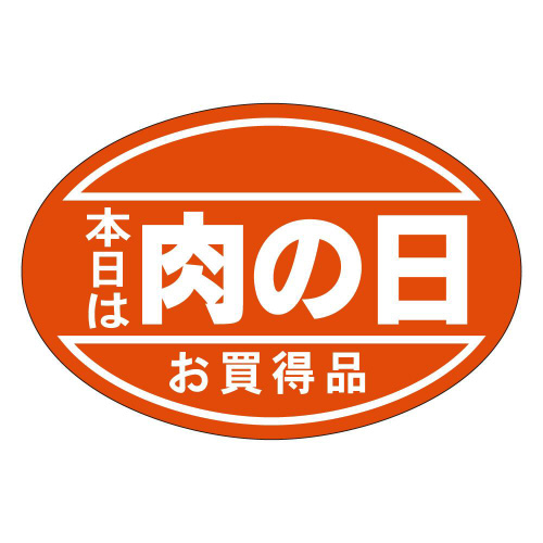 ̓iOSUU@TOO~T