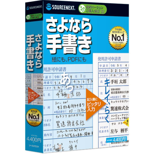 Ȃ菑