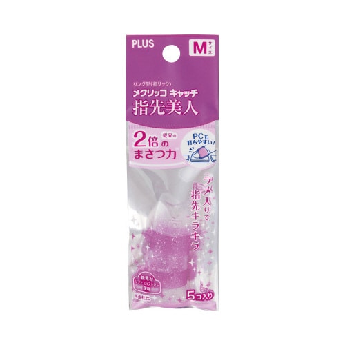 ߂胁NbRLb`wlO^l