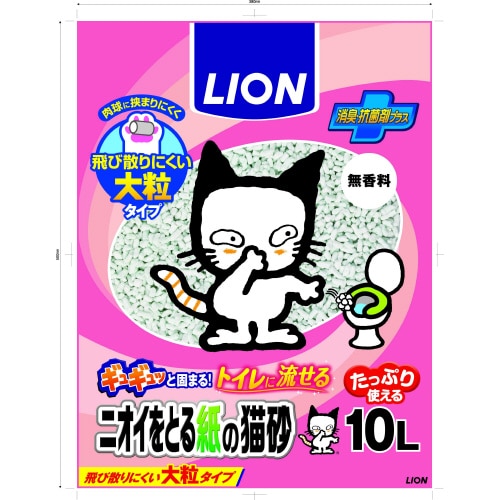 jICƂ鎆̔L