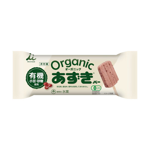 yⓀz䑺@I[KjbNo[@QO
