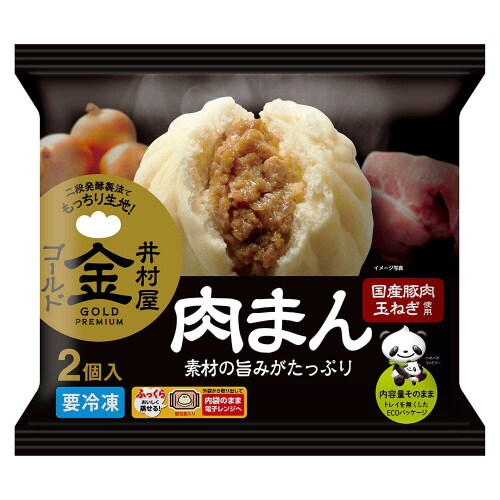 yⓀz䑺@QR@S[h@܂@PO