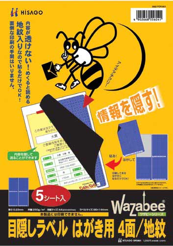 ډBx@͂p@Sʁ^n@T