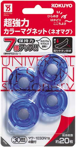 コクヨ 超強力マグネット ネオマグ φ30mm 透明ブルー 1 コクヨ 超強力マグネット ネオマグ φ30mm 透明ブルー 1