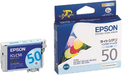 EPSON ICLC50 1コ 商品追加値下げ在庫復活 - プリンター・複合機