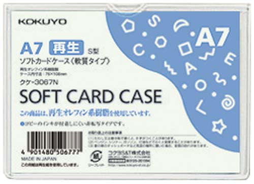 コクヨ ソフトカードケース（環境対応）軟質Ａ７　２０枚　クケ－３０６７Ｎ×２０　業務用 【5040-0959】