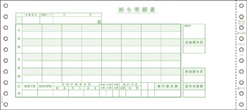 ヒサゴ 給与封筒 １１．２×５ ３Ｐ ヨコ２８４×タテ１２７ｍｍ（Ｙ１１