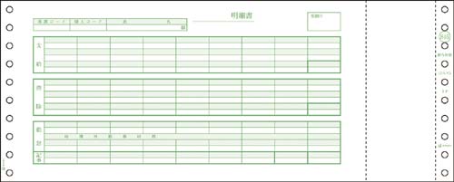 ヒサゴ 給与封筒 12.4×5 3P 1000セット SB846|カウネット