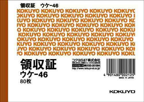 ̎؁@aVR^@F@WO~PO