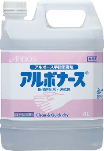 アルボース アルボナース 詰替用 ４ｌ ４本 業務用 カウネット