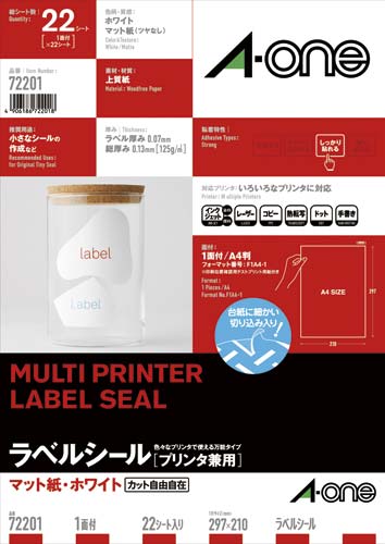 エーワン ラベルシール プリンタ兼用 マット紙 ホワイト カット自由自在 a4 1面 ノーカット 22枚 72201 カウネット エーワン ラベルシール プリンタ兼用 マット紙 ホワイト カット自由自在 a4 1面 ノーカット 22枚 72201 カウネット