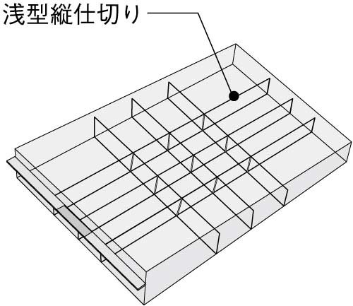 コクヨ レターケース＜ＵＮＩＦＥＥＬ＞仕切板 浅型縦仕切り ＬＣＤ