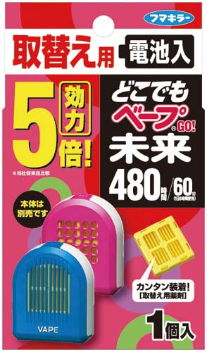フマキラー どこでもベープＧＯ！未来 ４８０時間取替用×５個｜カウネット