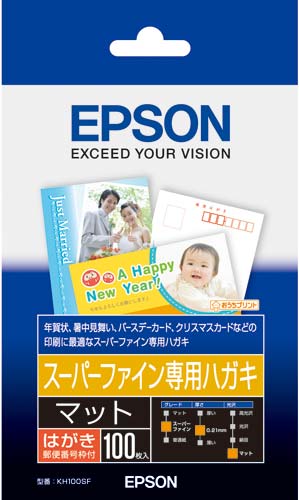 セイコーエプソン スーパーファイン専用ハガキ１冊 ハガキサイズ １冊