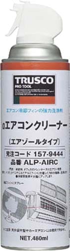 GARN[i[@SWO