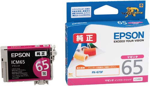 セイコーエプソン 純正インク ＩＣＭ６５ マゼンタ メーカー純正インク