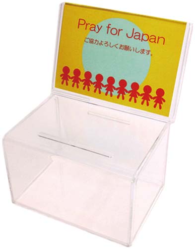 クルーズ 募金箱 カウネット クルーズ 募金箱 カウネット