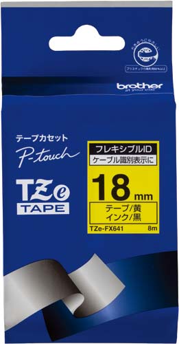 ブラザー ピータッチＴＺｅフレキシブルＩＤ黄黒文字１８ｍｍ幅