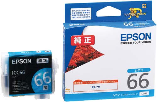 セイコーエプソン 純正インク ＩＣＣ６６ シアン インクカートリッジ