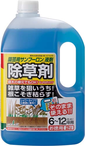 中島商事 園芸用サンフーロン液剤 ２Ｌ （約）縦９８×横１５５×高さ