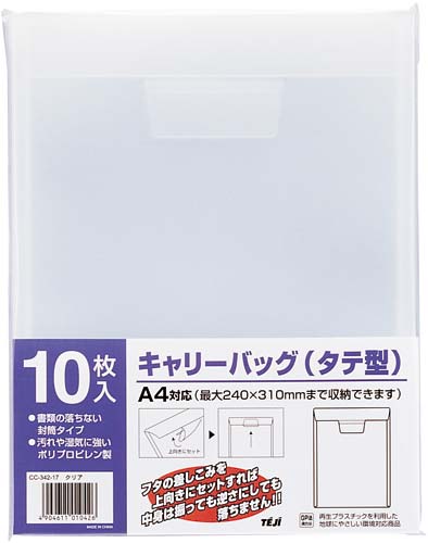 Amazon.co.jp: （まとめ）テージー キャリーバッグ A4ヨコクリア
