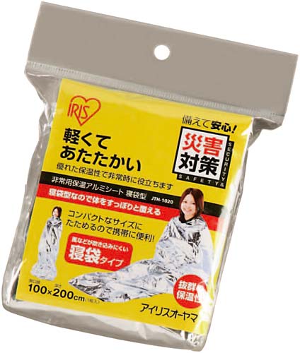 アイリスオーヤマ 非常用保温アルミシート 寝袋型 カウネット