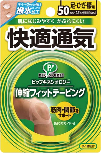 ピップ キネシオロジーテープ快適通気 足 ひざ 腰用 カウネット ピップ キネシオロジーテープ快適通気 足 ひざ 腰用 カウネット