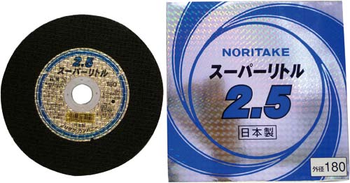 ノリタケ スーパーリトル2.5 1000C24311（10枚箱入） 180mm 22（20）mm