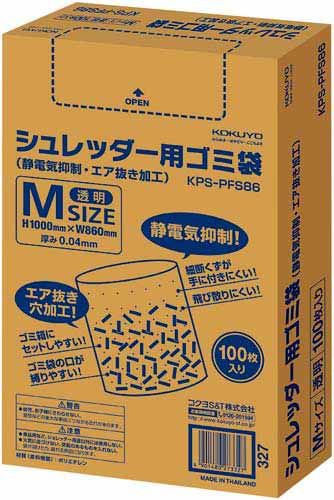 KOKUYO シュレッダー KPS-M35X 歪む