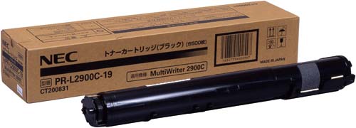 ＮＥＣ 純正トナー ＰＲ－Ｌ２９００Ｃ－１９大容量ブラック｜カウネット