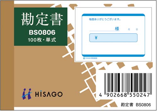 菑@arOWOU@PO