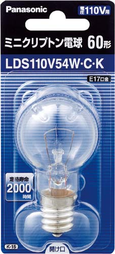 パナソニック ミニクリプトン電球 110V 60W形(54W) E17口金 35mm パナソニック ミニクリプトン電球 110V 60W形(54W) E17口金 35mm