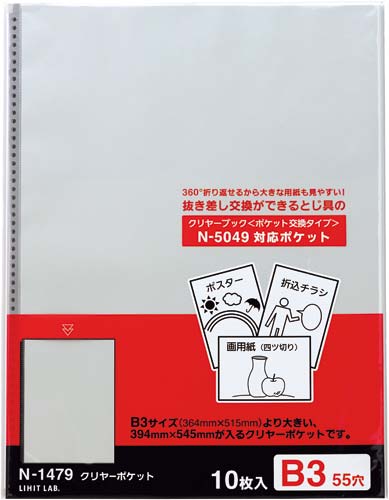 N[|PbgaR@POg@POO