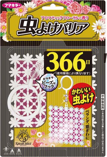 フマキラー ｋａｗａｉｉｓｅｌｅｃｔ虫よけバリア３６６日ピンク カウネット