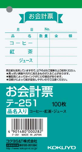 v[iij@PQT~UU@T