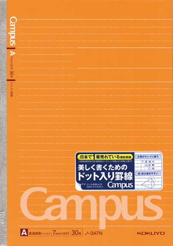 コクヨ キャンパスノート セミＢ５（６号） Ａ罫 ７ｍｍ幅 ３０枚 １